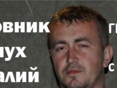 lubovnaymagia.ru — мошенники и уголовники Украины